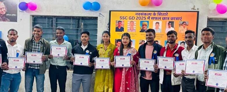 नवसंकल्प-की-सफलता:-जशपुर-के-12-युवाओं-का-अर्धसैनिक-बलों-में-चयन