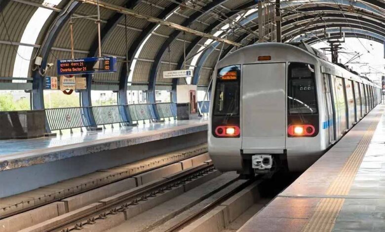 दिल्ली-मेट्रो-के-दो-स्टेशनों-के-बदले-नाम,-राज्य-नामकरण-प्राधिकरण-की-सिफारिश-पर-हुआ-फैसला