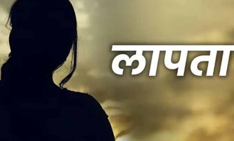 मायके-जाने-की-बात-कहकर-निकली-महिला-तीन-बच्चों-सहित-रहस्यमय-तरीके-से-लापता