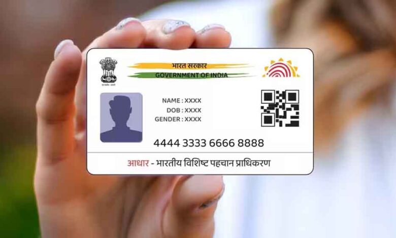 aadhaar-card-गुम-हो-गया?-घबराएं-नहीं—2-मिनट-में-सरकारी-app-से-करें-डाउनलोड,-न-लाइन-न-डॉक्यूमेंट