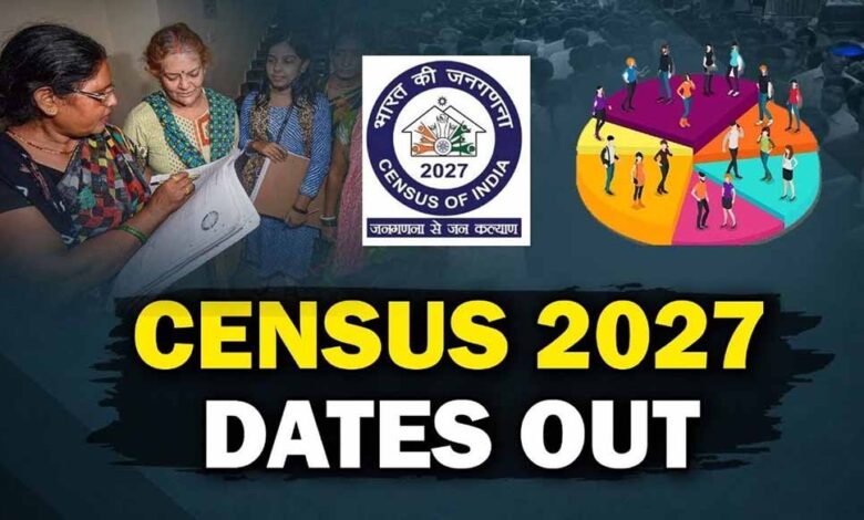 census-2027:-सिर-के-साथ-अब-घर-की-छत,-रसोई-के-चूल्हे-और-इंटरनेट-जैसी-सुविधाएं-भी-होंगी-गिनी