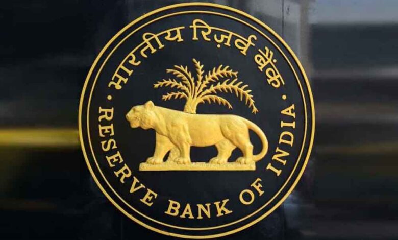 rbi-का-बड़ा-फैसला:-msme-सेक्टर-को-राहत,-20-लाख-तक-मिलेगा-कोलैटरल-फ्री-लोन