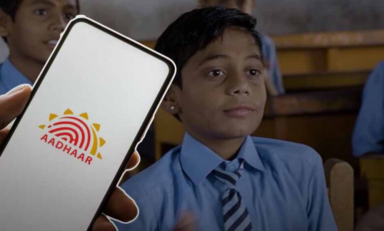 352-स्कूलों-में-आधार-बायोमेट्रिक-अपडेट-कैंप,-21,406-विद्यार्थियों-का-होगा-सत्यापन