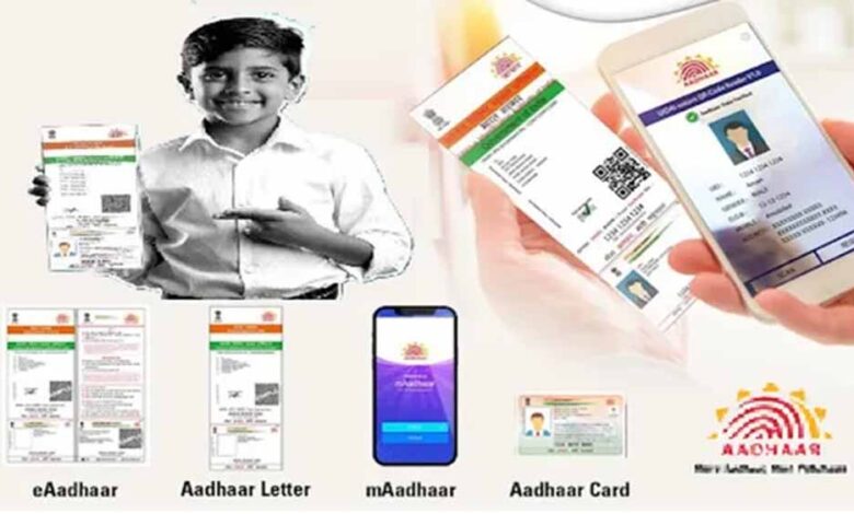बच्चे-के-आधार-में-ऑनलाइन-अपडेट-कैसे-करें?-नए-ऐप-में-ऑप्शन-न-दिखे-तो-अपनाएं-ये-आसान-तरीका
