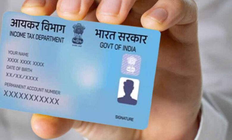 ₹50,000-से-ज्यादा-जमा-निकासी-पर-pan-की-झंझट-खत्म?-1-अप्रैल-2026-से-नए-नियम-लागू