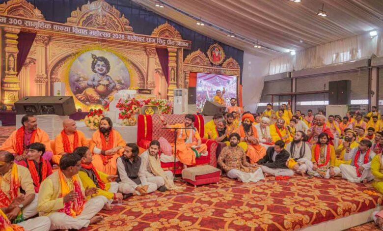 सामूहिक विवाह सबसे उत्तम, खर्चीली शादियों से बचें : मुख्यमंत्री डॉ. यादव