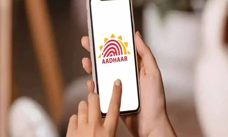 अब-आधार-कार्ड-की-जरूरत-नहीं?-फोटो-और-qr-कोड-से-होगी-पहचान,-क्या-नया-आधार-ऐप-है-गेमचेंजर