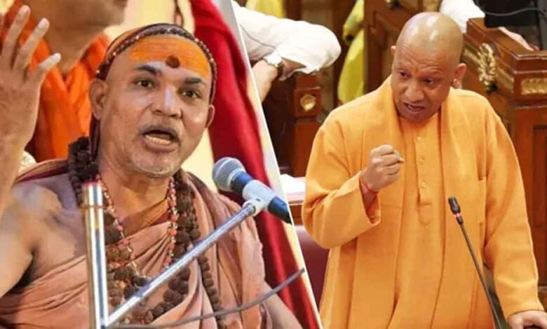 शंकराचार्य-का-बड़ा-सवाल:-योगी-होकर-cm-कैसे?-अविमुक्तेश्वरानंद-का-तीखा-हमला