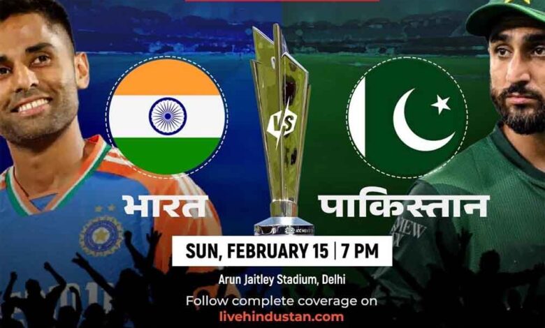 विश्व-कप-में-हाई-वोल्टेज-मुकाबला:-पाकिस्तान-ने-टॉस-जीता,-भारत-की-पहले-बल्लेबाजी