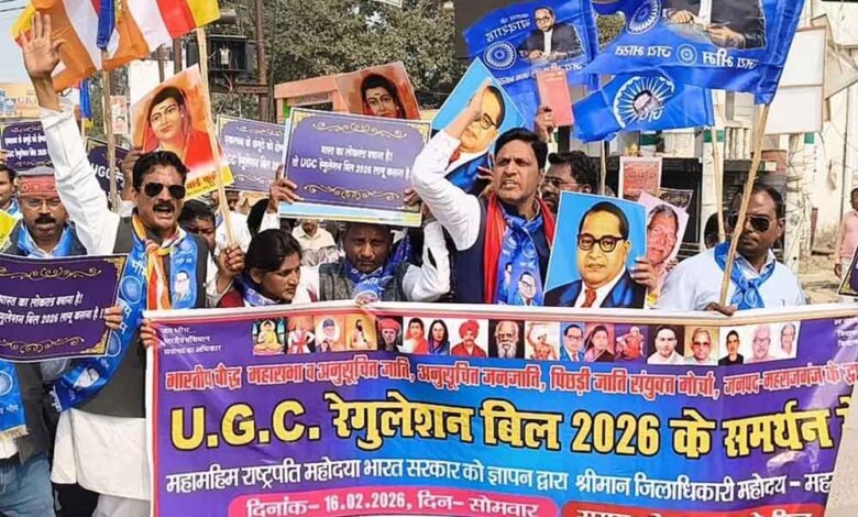 यूजीसी-एक्ट-के-समर्थन-में-फिर-गरमाया-माहौल,-इस-जिले-में-सड़कों-पर-उतरे-लोग