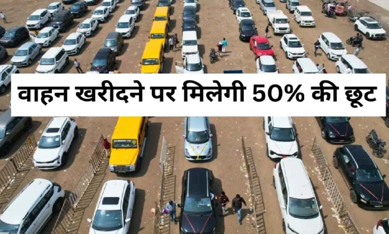 ujjain-vikram-vyapar-mela-2026-में-लग्जरी-कारों-की-मांग-आसमान-पर,-bmw,-मर्सिडीज-और-जैगवार-को-मिली-50%-टैक्स-छूट