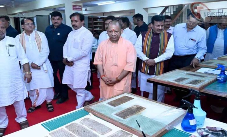 पांडुलिपियों,-दुर्लभ-ग्रंथों-को-सहेजकर-डिजिटल-रूप-देगी-योगी-सरकार