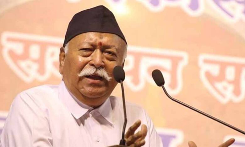 मोहन-भागवत-का-हिंदू-परिवारों-से-तीन-बच्चों-का-आग्रह,-बोले–-खतरा-नहीं-है,-पर-जागरूक-रहना-ज़रूरी