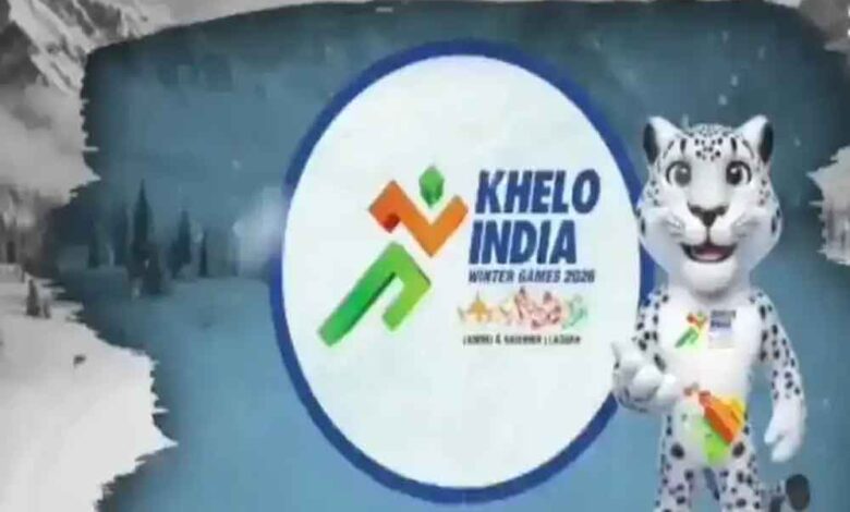 खेलो-इंडिया-विंटर-गेम्स-2026:-गुलमर्ग-में-चमकेगा-नए-भारत-का-खेल-विजन