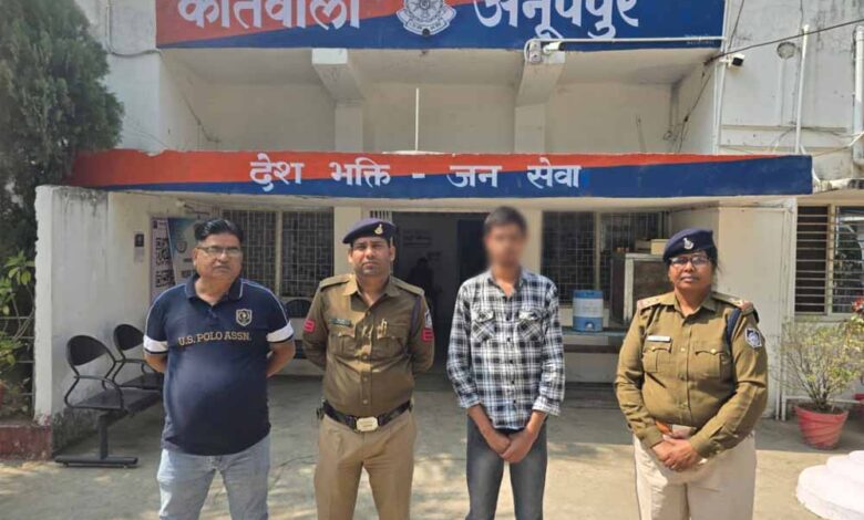 शादी-का-झांसा-देकर-नवयुवती-का-शारीरिक-शोषण-का-आरोपी-कोतवाली-अनूपपुर-पुलिस-द्वारा-गिरफ्तार