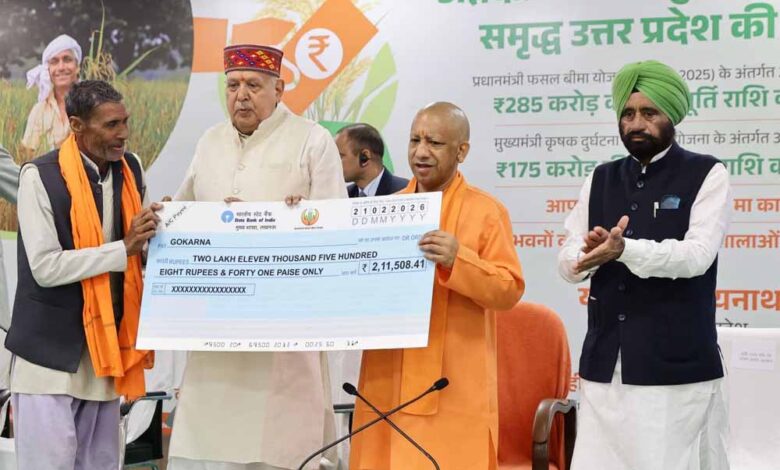 सीएम-योगी-आदित्यनाथ-ने-प्रधानमंत्री-फसल-बीमा-योजना-के-तहत-2.51-लाख-किसानों-को-285-करोड़-रुपये-की-क्षतिपूर्ति-राशि-का-किया-वितरण