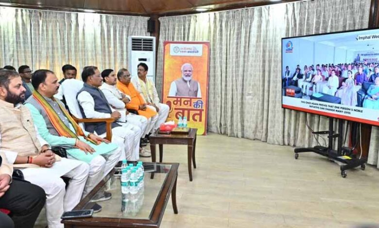 मुख्यमंत्री-विष्णु-देव-साय-ने-सुनी-‘मन-की-बात’-की-131वीं-कड़ी