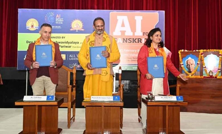 एआई-फॉर-संस्कृति-इंटरनेशनल-समिट:-देसंविवि-का-जिनेवा-स्थित-ग्लोबलेथिक्स-व-इरोज-इंटरनेशलन-के-साथ-हुआ-एमओयू