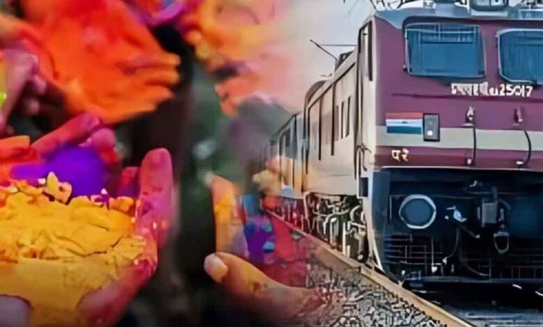 होली-पर-घर-जाने-वालों-के-लिए-खुशखबरी!-mp-से-चलेंगी-3-जोड़ी-स्पेशल-ट्रेनें