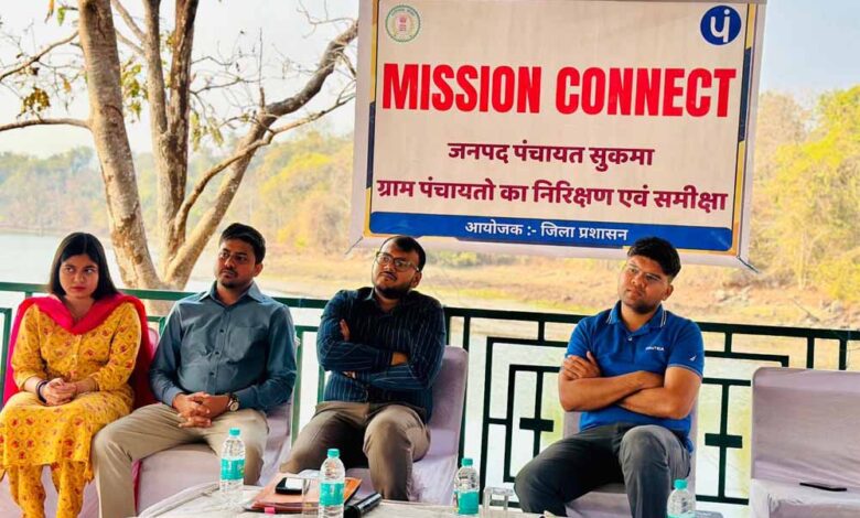 सुकमा-की-33-पंचायतों-में-मिशन-कनेक्ट-के-तहत-प्रशासन-की-दस्तक