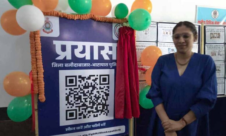 एसपी की सीधी निगरानी में आएंगे थाने, चौकियों में लगेगा QR कोड से जनता दे सकेगी फीडबैक