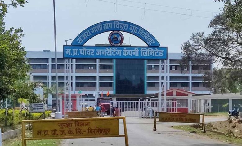 जय गांधी ताप विद्युत गृह बिरसिंगपुर ने पेश की तकनीकी दक्षता की ऐतिहासिक मिसाल