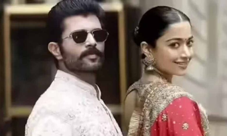 रश्मिका मंदाना और विजय देवरकोंडा 2 रस्मों से करेंगे शादी, दिखेगी सांस्कृतिक विविधता की झलक