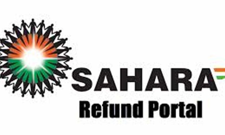 sahara-refund:-अब-सहारा-से-10-लाख-रुपये-तक-का-रिफंड,-45-दिन-में-मिलेगा-पैसा,-जानें-पूरा-प्रोसेस