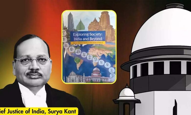 ‘THEY FIRED THE FIRST SHOT… न्यायपालिका करप्ट है?’ NCERT पर भड़के चीफ जस्टिस