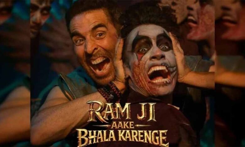 ‘भूत बंगला’ का पहला गाना रिलीज: ‘राम जी आके भला करेंगे’ में दिखा अक्षय कुमार का क्लासिक अंदाज़