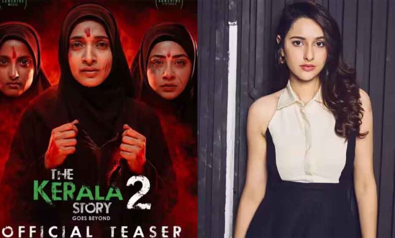 केरल हाईकोर्ट ने ‘The Kerala Story 2’ की रिलीज पर लगाई रोक, सेंसर बोर्ड की भूमिका पर उठाए सवाल