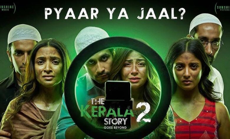 ‘द केरल स्टोरी 2’ की रिलीज से हटाया गया बैन, हाईकोर्ट ने सुनाया अहम फैसला