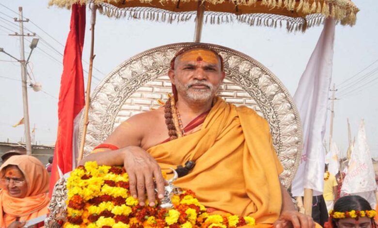 स्वामी अविमुक्तेश्वरानंद की गिरफ्तारी पर कोर्ट ने लगाई रोक, फैसला सुरक्षित