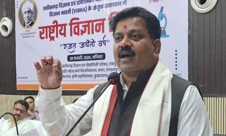 जगदलपुर-में-राष्ट्रीय-विज्ञान-दिवस-समारोह-में-उप-मुख्यमंत्री-विजय-शर्मा-हुए-शामिल