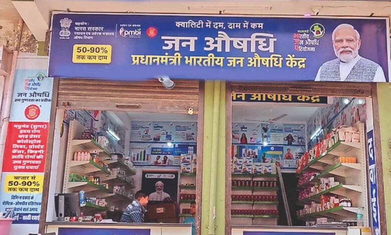 छत्तीसगढ़-में-आज-से-मनेगा-जन-औषधि-सप्ताह,-7-मार्च-तक-होंगी-स्वास्थ्य-जागरूकता-गतिविधियां