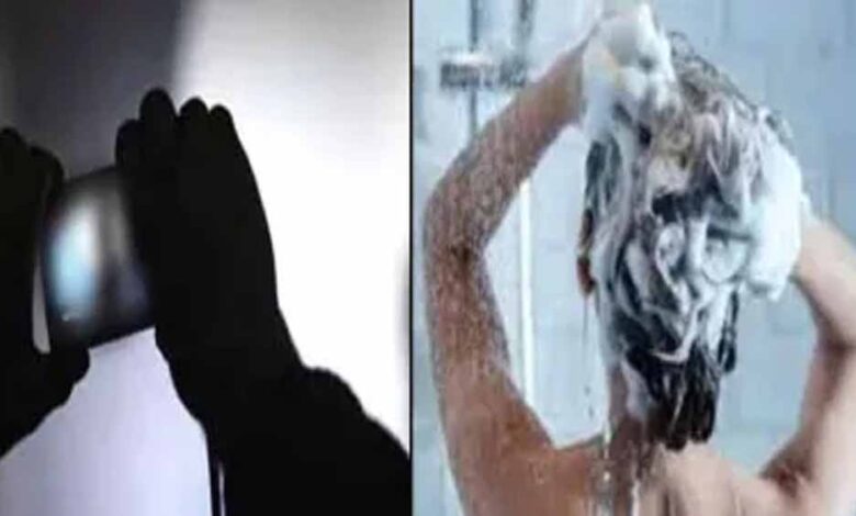 नहाती नाबालिग छात्रा का VIDEO बनाने वाला पटवारी गिरफ्तार, बाथरूम की जाली से की थी रिकॉर्डिंग