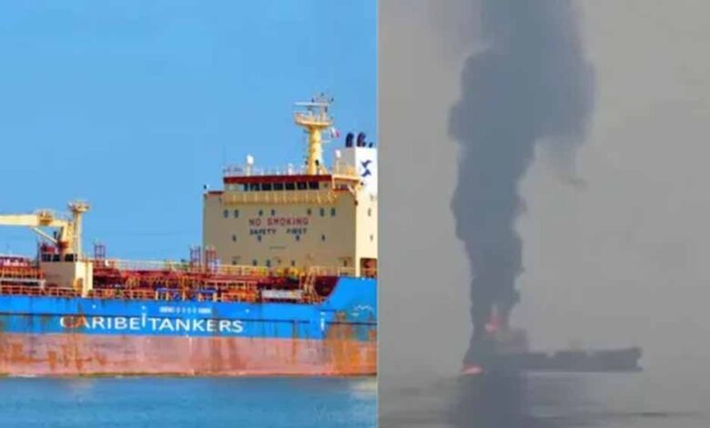 स्ट्रेट-ऑफ-होर्मुज-में-तेल-टैंकर-पर-हमला,-15-भारतीय-क्रू-मेंबर-फंसे