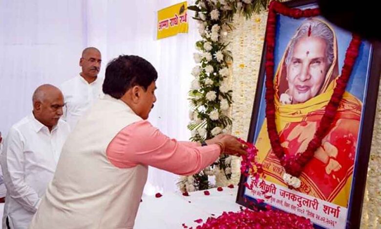 मुख्यमंत्री डॉ. यादव ने हितानंद शर्मा की माताजी के निधन पर दी श्रद्धांजलि