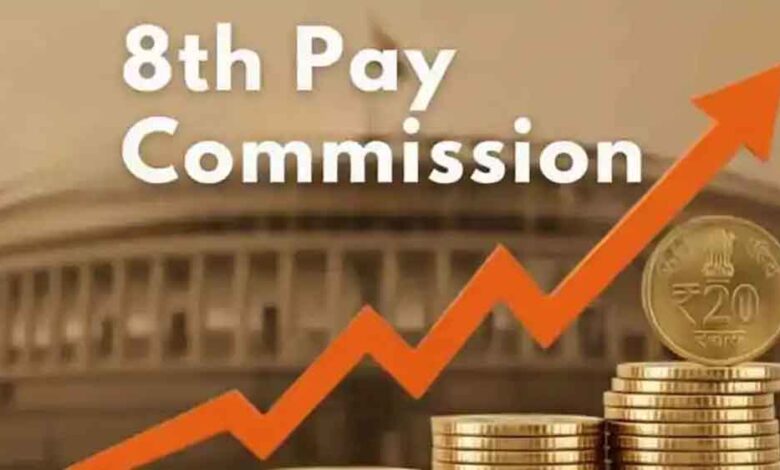 सरकारी-कर्मचारियों-की-बड़ी-मांग:-बेसिक-सैलरी-में-50%-da-मर्ज-करने-के-लिए-उठी-आवाज