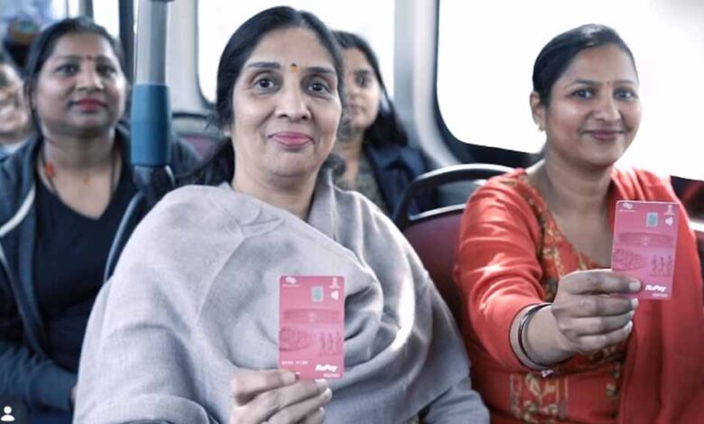 दिल्ली की महिलाओं को बड़ा तोहफा: डीटीसी बसों में फ्री सफर के लिए पिंक मोबिलिटी कार्ड की शुरुआत