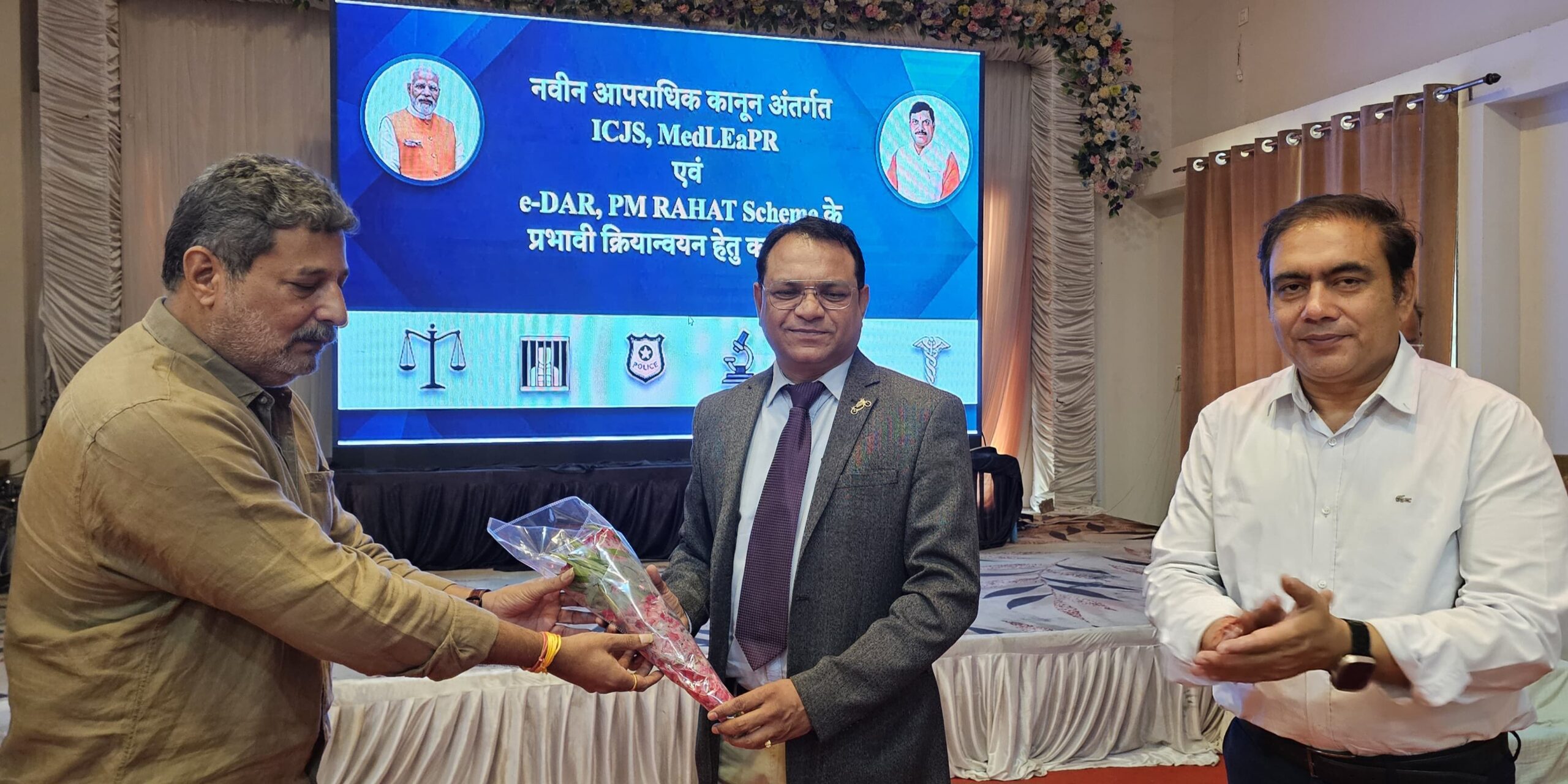 ICJS, e-DAR और पीएम राहत योजना पर समन्वय कार्यशाला, न्यायाधीश ने दिया मार्गदर्शन ।